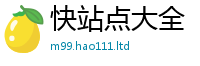 7777788888管家婆老家凤凰靠7777788888管家婆王中王佛祖天书